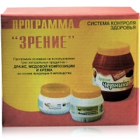 ПРОГРАММА "ЗРЕНИЕ"
