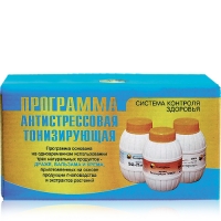 ПРОГРАММА "АНТИСТРЕССОВАЯ ТОНИЗИРУЮЩАЯ"