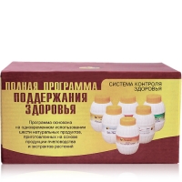 ПОЛНАЯ ПРОГРАММА