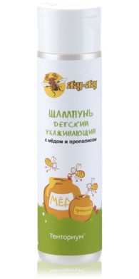 ШАМПУНЬ ДЕТСКИЙ УХАЖИВАЮЩИЙ «ЖУ-ЖУ» С МЁДОМ И ЭКСТРАКТОМ ПРОПОЛИСА